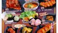 amiyaki tei plus korean fair all you can eat yakiniku 01