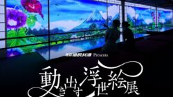 aomori ukiyoe immersive art exhibition tickets 01