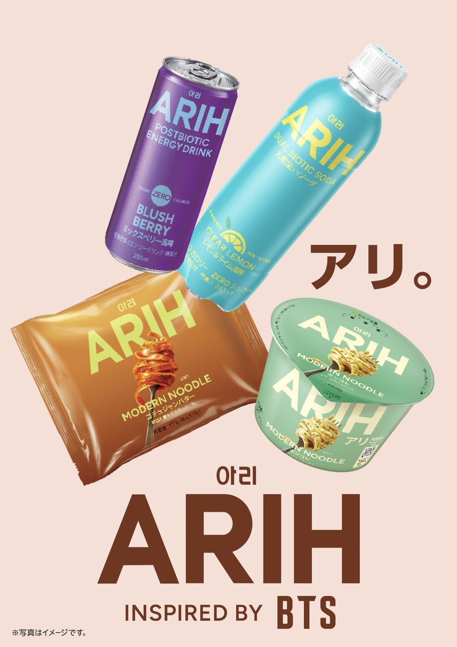 Japan Debut: ARIH's Modern K-Food Pop-Up in Shibuya From August 19