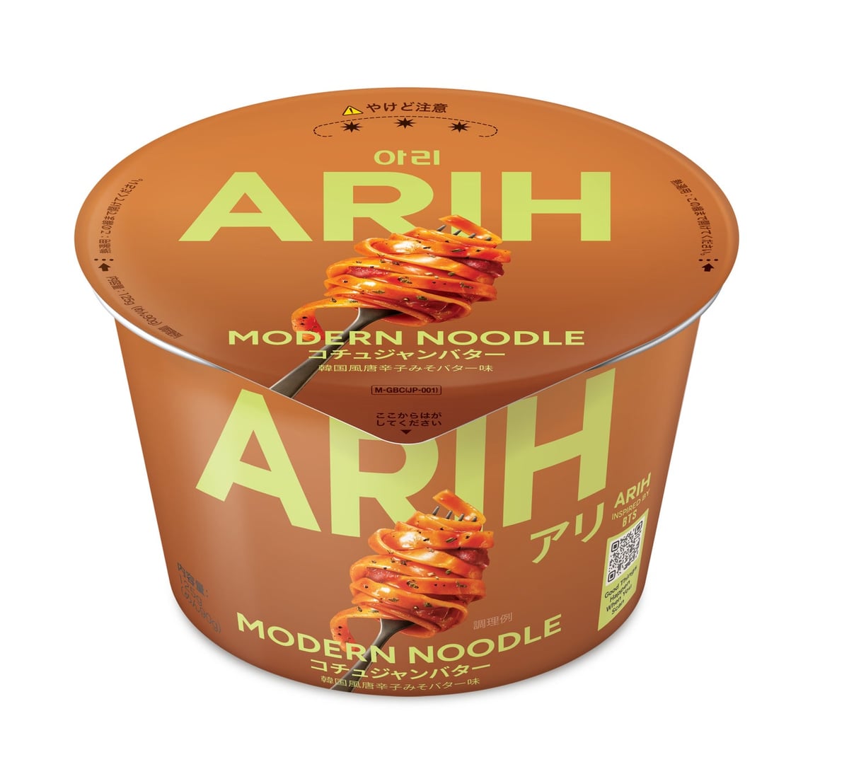Japan Debut: ARIH's Modern K-Food Pop-Up in Shibuya From August 19