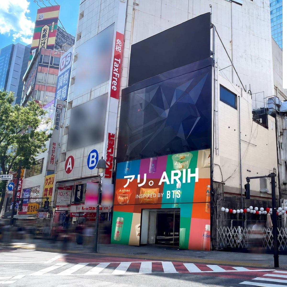 Japan Debut: ARIH's Modern K-Food Pop-Up in Shibuya From August 19