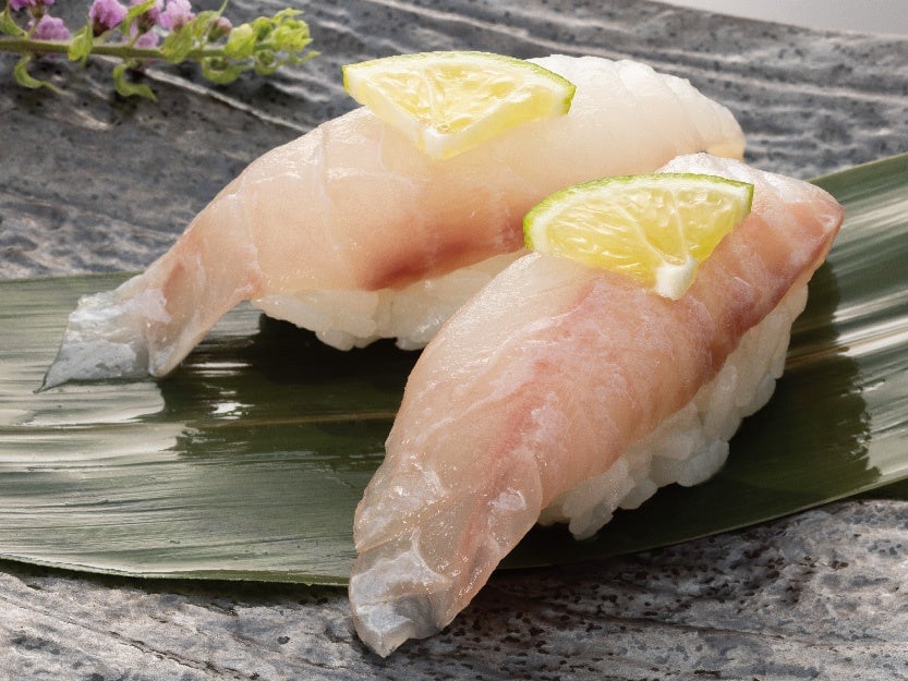 Omon (Oomonn) High-Grade Fish from Kochi Prefecture — ¥649 (tax included)