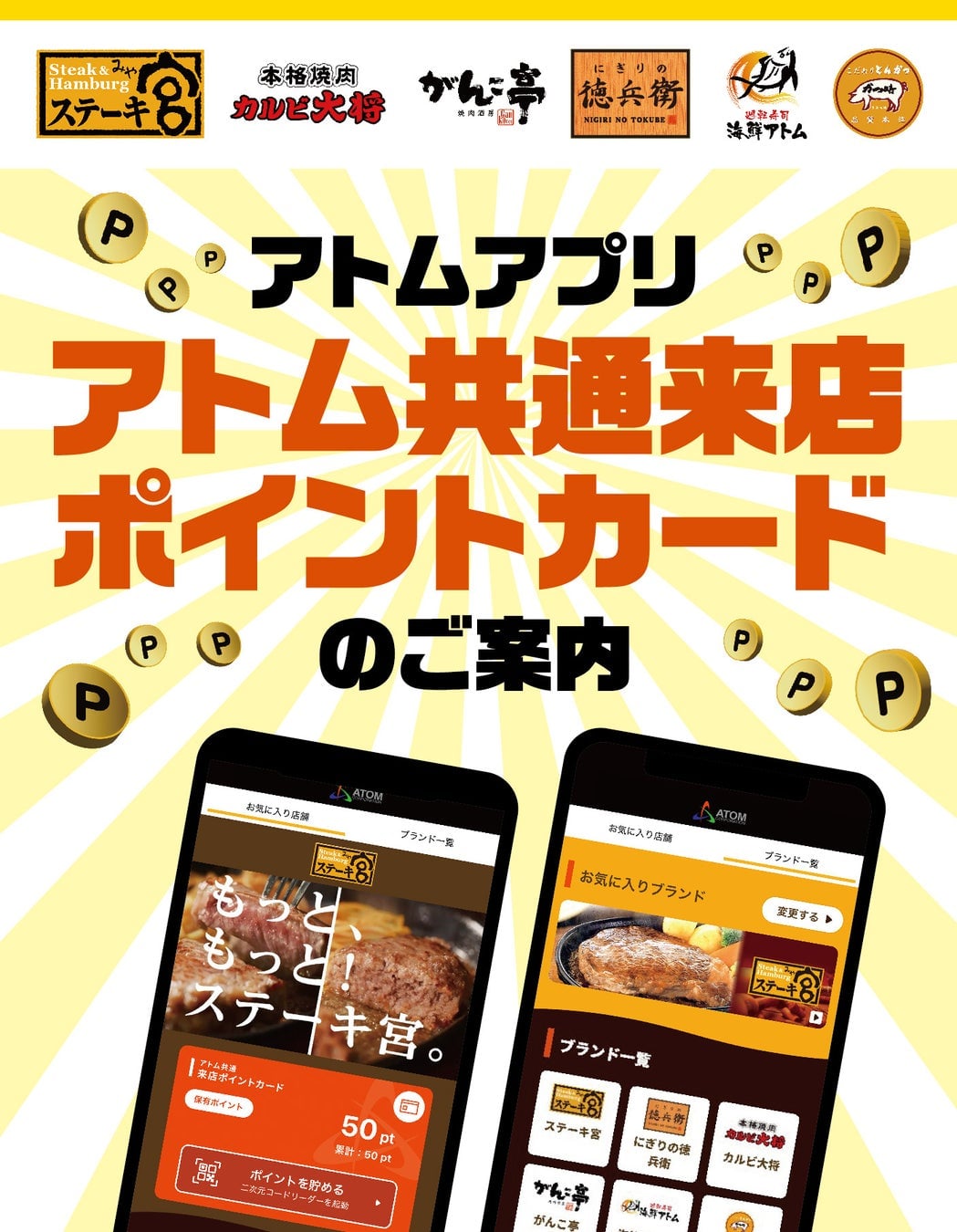 Hime Don Marinated Bonito — ¥407 (tax included)