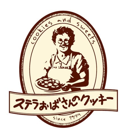 Aunt Stella’s New Premium 'Gourmet Cookies' Launches September 5 in Japan