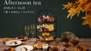 autumn afternoon tea chestnut pumpkin caramel kobe marriott grill table 01