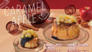 Autumn Seasonal Cinnabon Menu Debuts in Japan with Caramel Apple Rolls