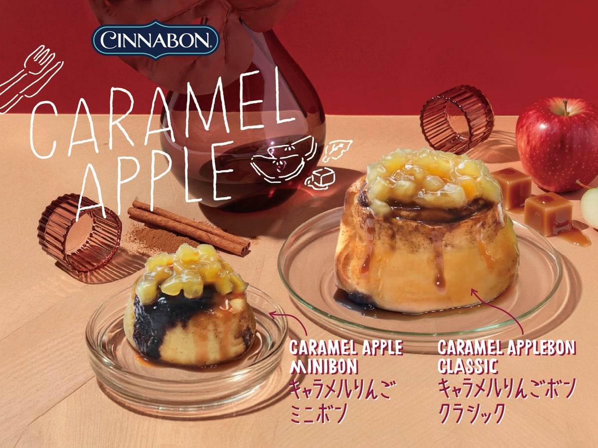 JR Kyushu Fast Foods Co., Ltd. (Headquarters: Fukuoka City, Fukuoka Prefecture; President: Gorō Murakami) will sell the limited-time products "Caramel Apple Bon Classic" and "Caramel Apple Mini Bon" at all Sinabon stores starting September 3, 2026 (Thursday).