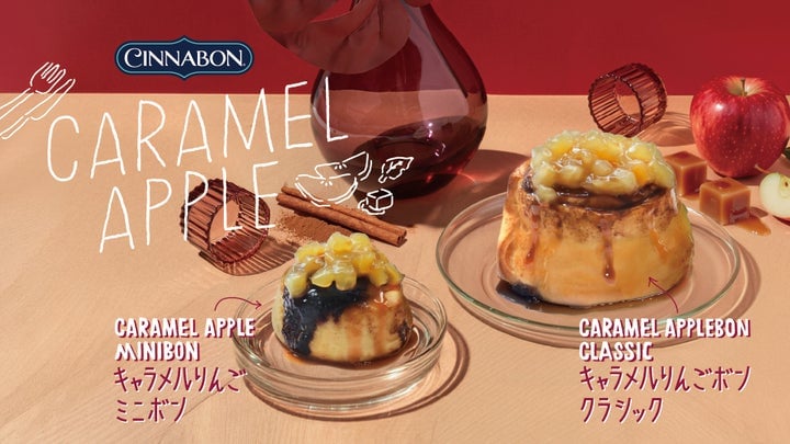 Autumn Seasonal Cinnabon Menu Debuts in Japan with Caramel Apple Rolls