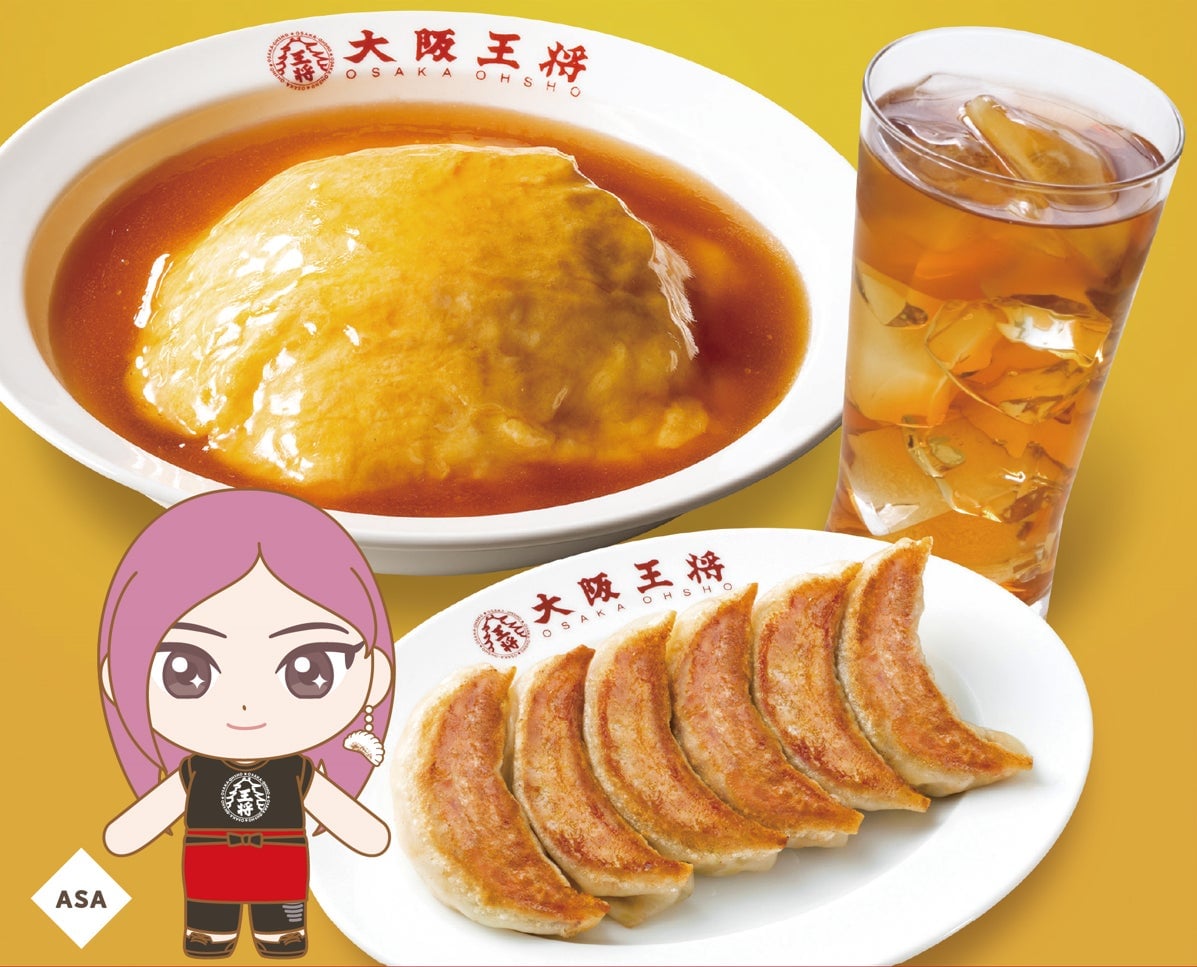 BABYMONSTER x Osaka Ohsho Collaboration Sets with Gyoza and Drinks from ¥2,220 Nationwide