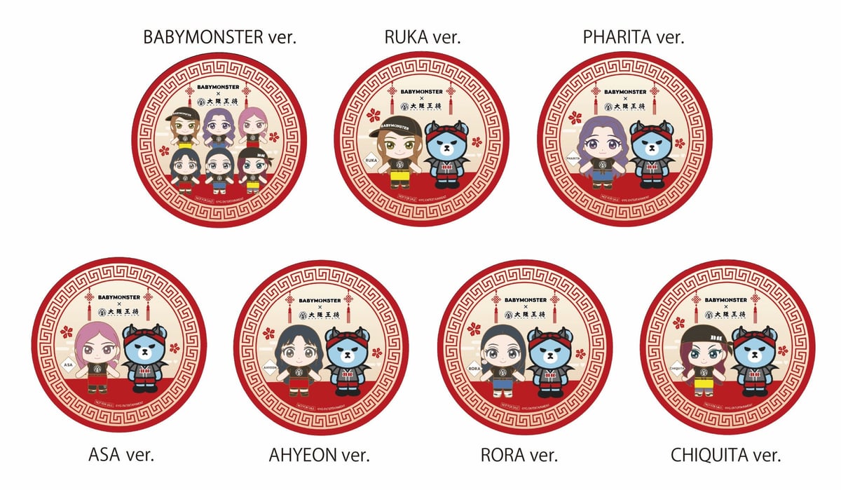 BABYMONSTER x Osaka Ohsho Collaboration Sets with Gyoza and Drinks from ¥2,220 Nationwide