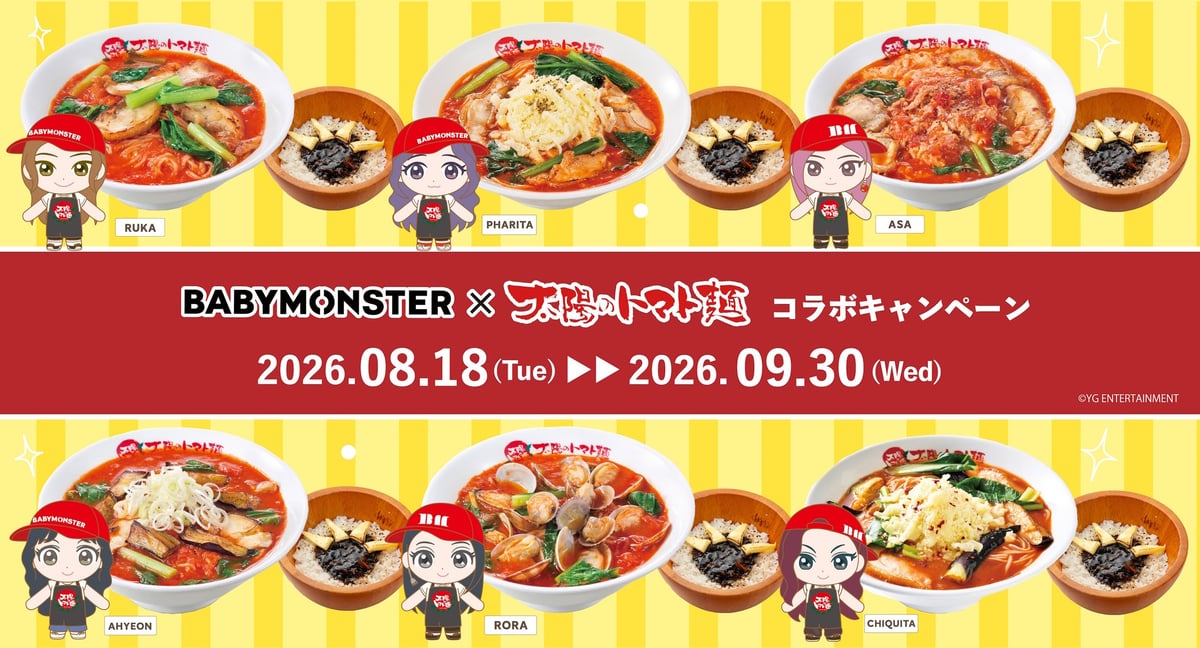 BABYMONSTER Collaborates with Taiyo no Tomato Men for Special Osaka Live Campaign