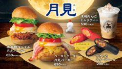 bbq olive chicken moon viewing burgers tokyo fall 01