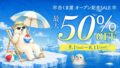 beisia shirokumaya frozen food ice cream rakuten 01