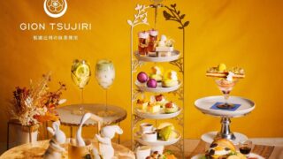 Best Bridal Offers Free Special ‘Otsukimi Afternoon Tea with Gion Tsujiri’ in 4 Japanese Cities
