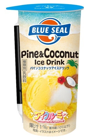 Blue Seal Unveils New Pine Coconut Ice Drink in Japan for ¥276 August 11