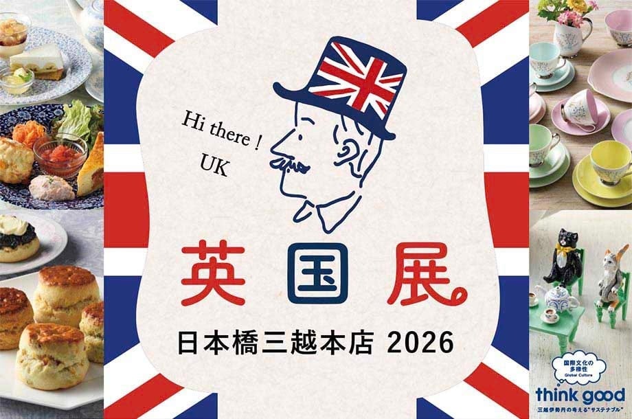 british exhibition nihombashi mitsukoshi 2026 01
