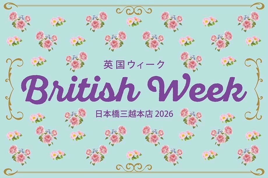 Experience British Delights at Nihombashi Mitsukoshi with Afternoon Tea and Scones