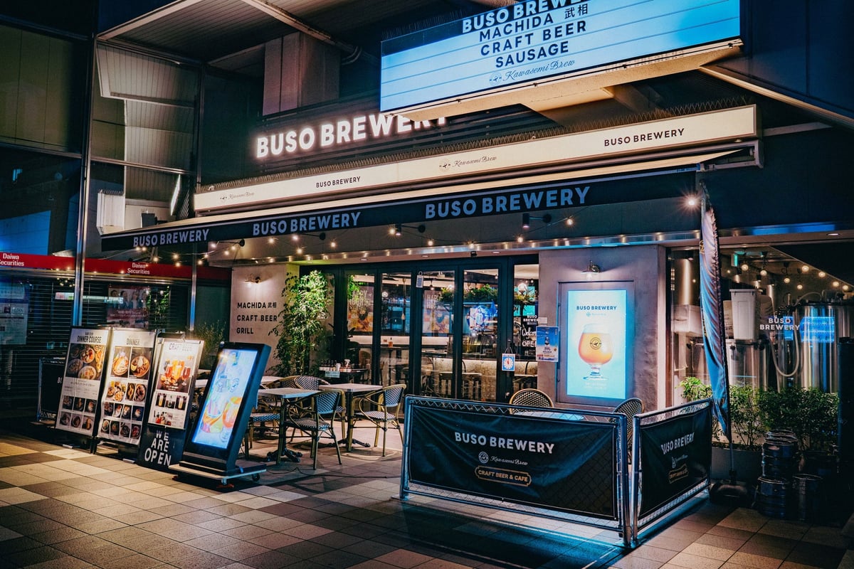 BUSO BREWERY Launches Beer Garden Courses with Craft Beer and Seasonal Dishes in Machida August 3