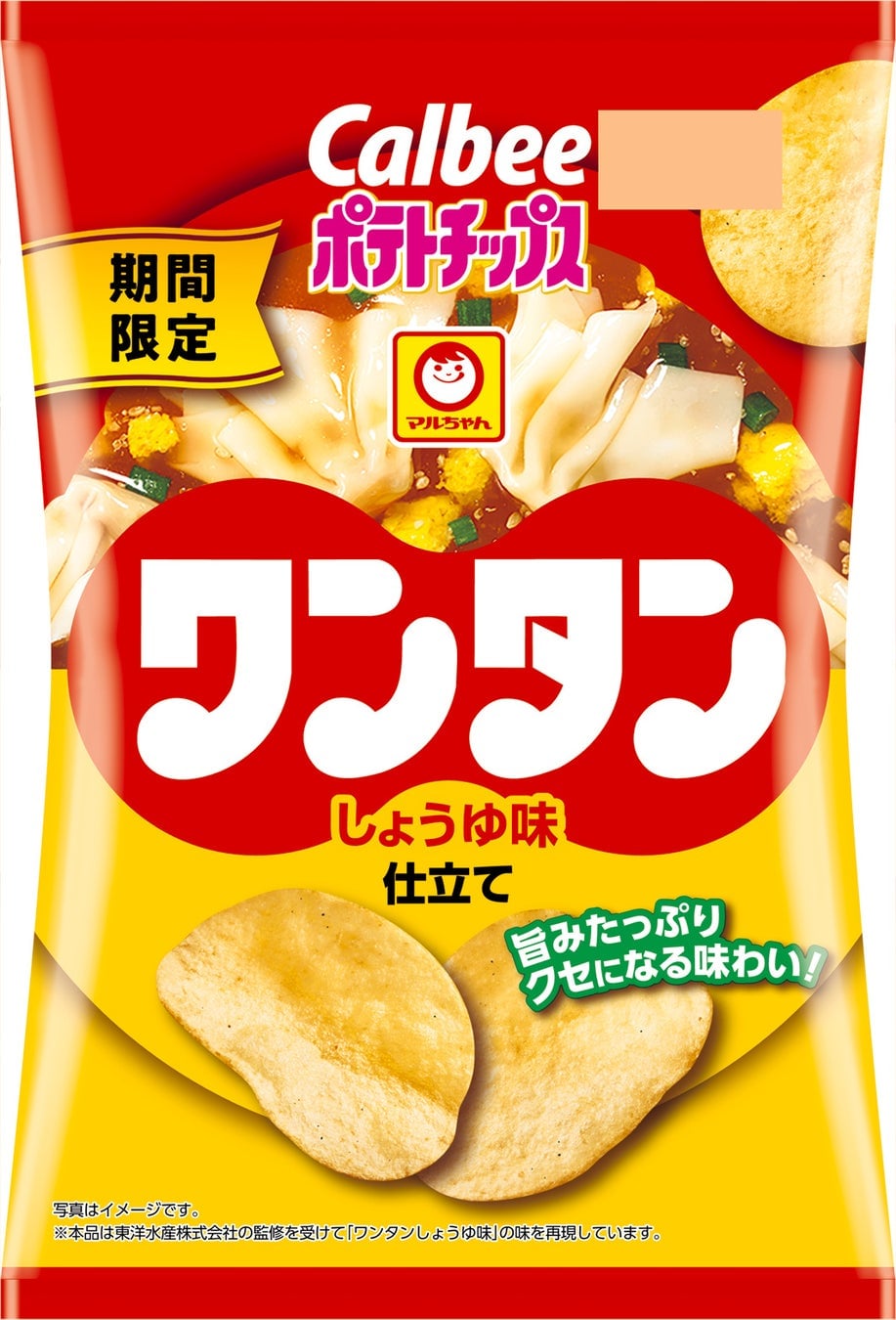 Calbee and Maruchan Celebrate 50 Years with New Yakisoba and Wonton Soy Sauce Potato Chips in Japan August 24