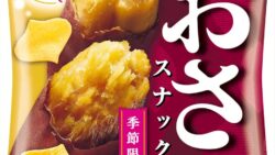 calbee osatsu snack seasonal release 01