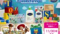 cetaphil toy story 5 moisturizing lotion set limited 01