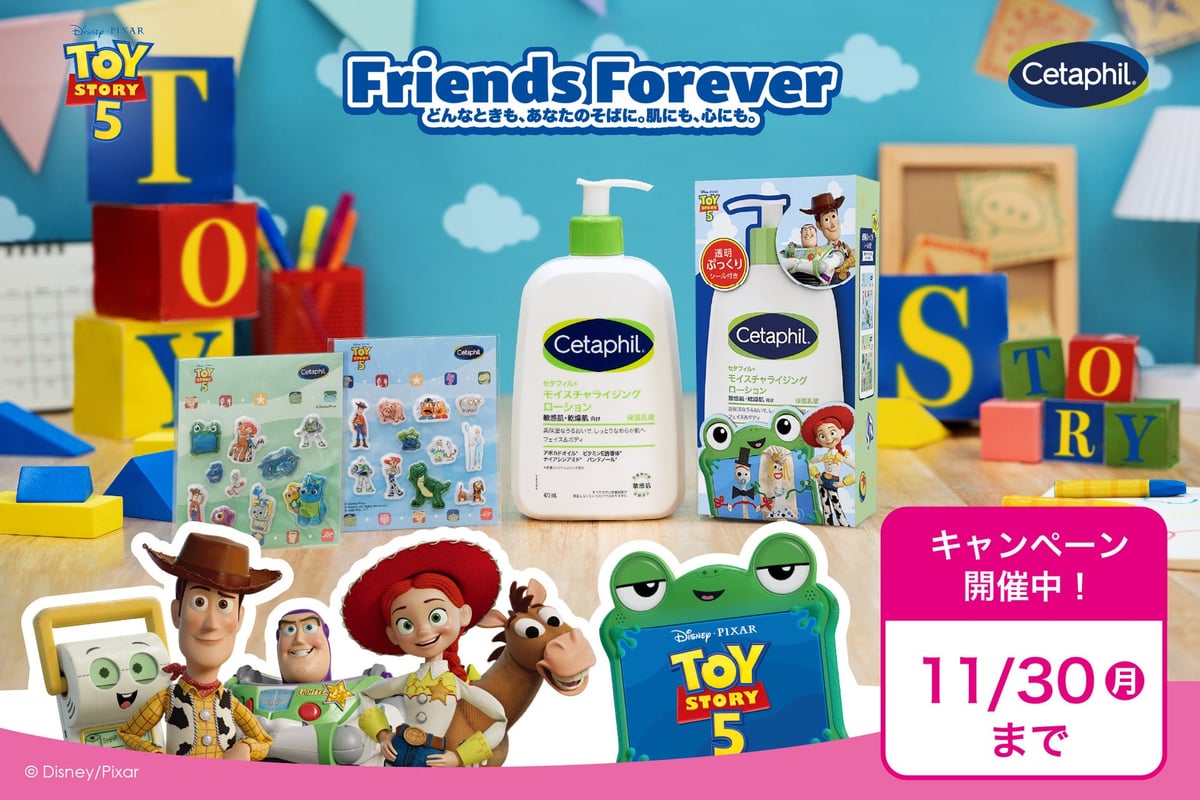 Limited Quantity: Cetaphil Toy Story 5 Moisturizing Lotion Set for 1,570 Yen in Japan September 1