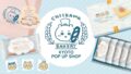 chiikawa bakery kyoto pop up jr kyoto station 01