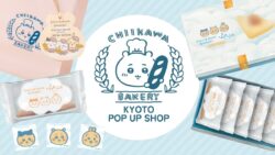 chiikawa bakery kyoto pop up jr kyoto station 01
