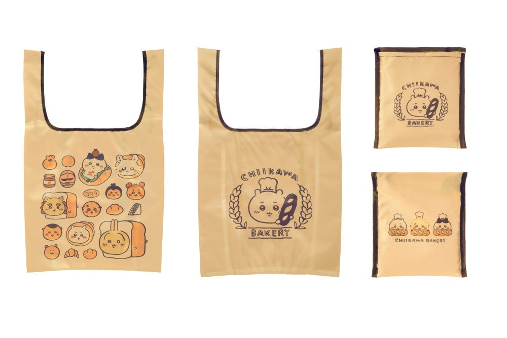Eco Bag (Brown)