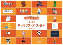 chiikawa park store sanrio hello stage lucua south osaka 01