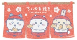 Character Sticker — ¥770 (tax included)
