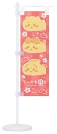 Chiikawa Yaki Launches New Autumn Flavors with Free Sample Offer in Japan