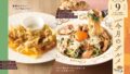cocos autumn truffle cream pasta egg yolk japan 01