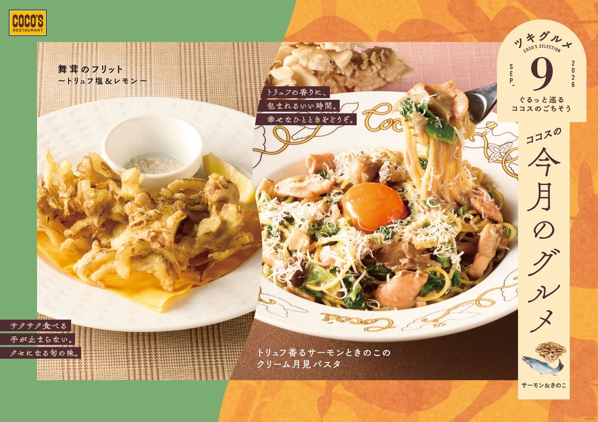 Cocos Offers Autumn Truffle Cream Pasta with Egg Yolk in Japan