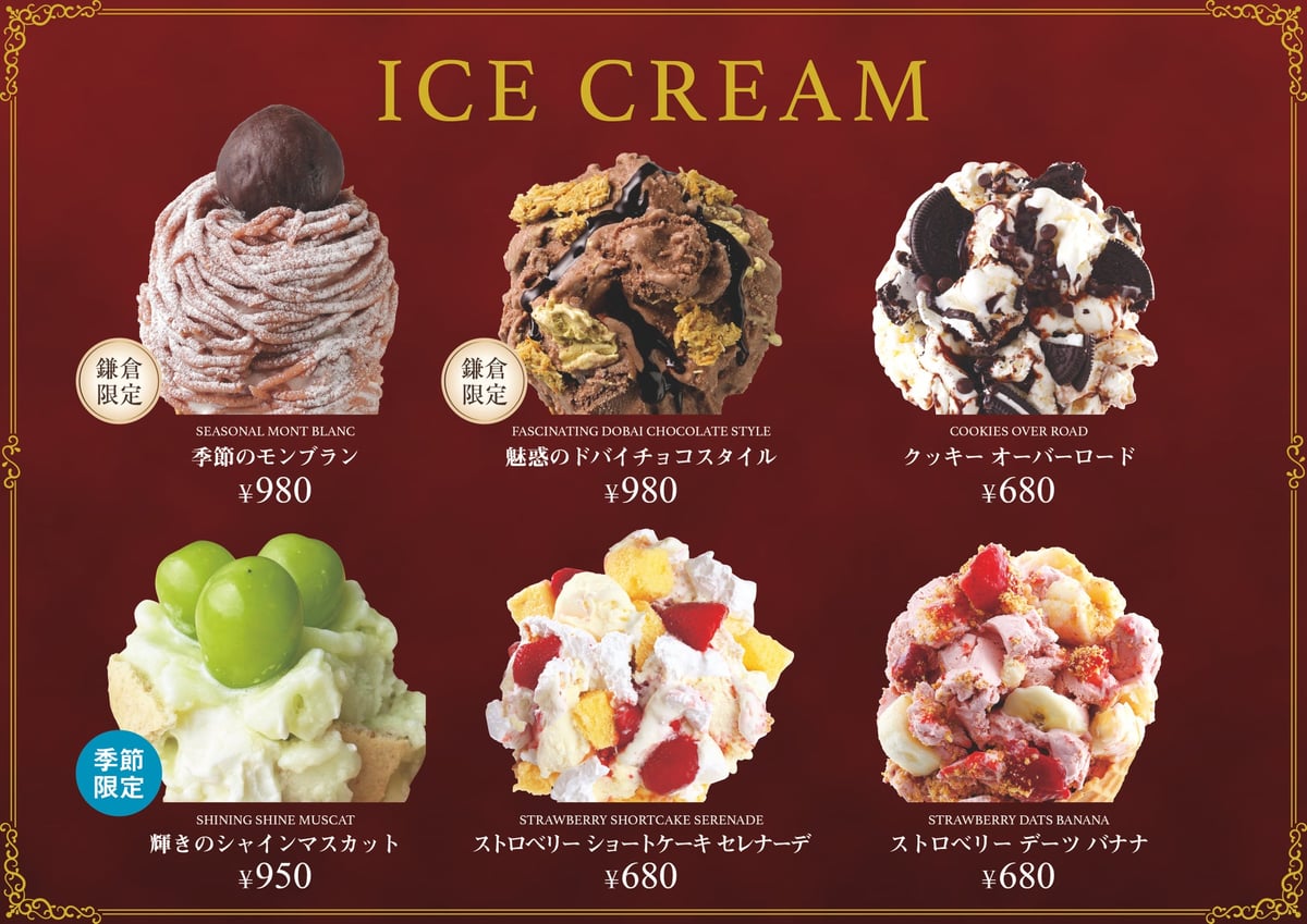 Cold Stone Creamery Opens in Front of Kamakura Station with Exclusive Ice Cream and Mochi Crepes