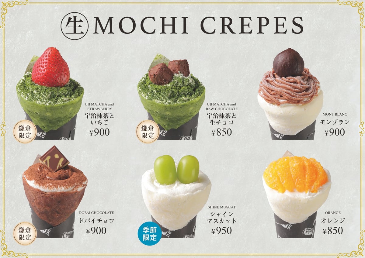 Cold Stone Creamery Opens in Front of Kamakura Station with Exclusive Ice Cream and Mochi Crepes
