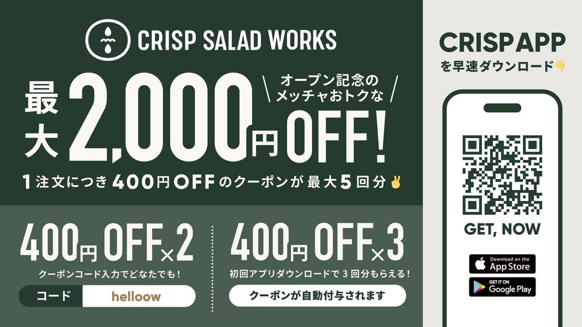 Crisp Salad Works Opens New Custom Salad Shop in Ochanomizu WATERRAS