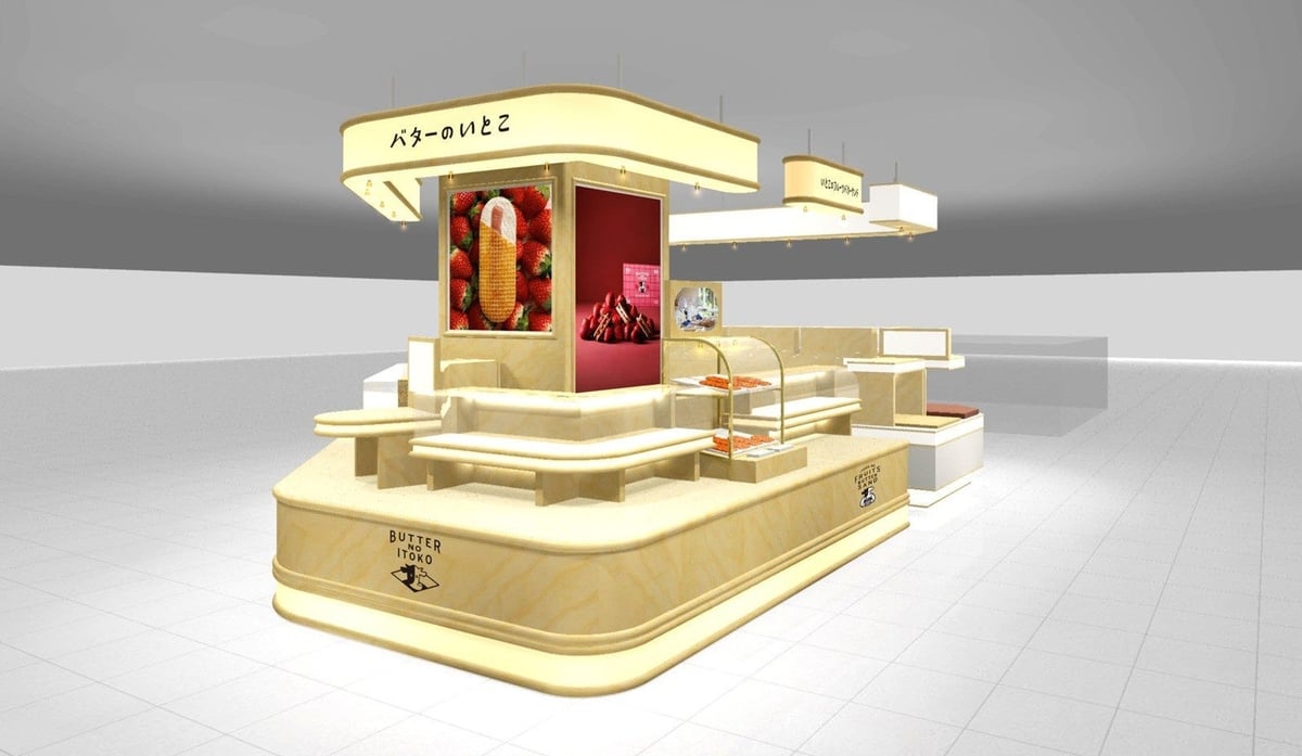 Daimaru Fukuoka Tenjin Offers Premium Butter Sweets from ¥999 in Kurume, Fukuoka