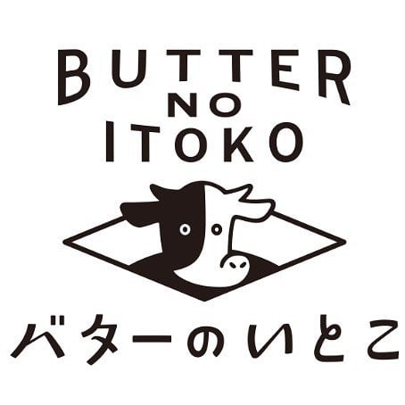 Daimaru Fukuoka Tenjin Offers Premium Butter Sweets from ¥999 in Kurume, Fukuoka