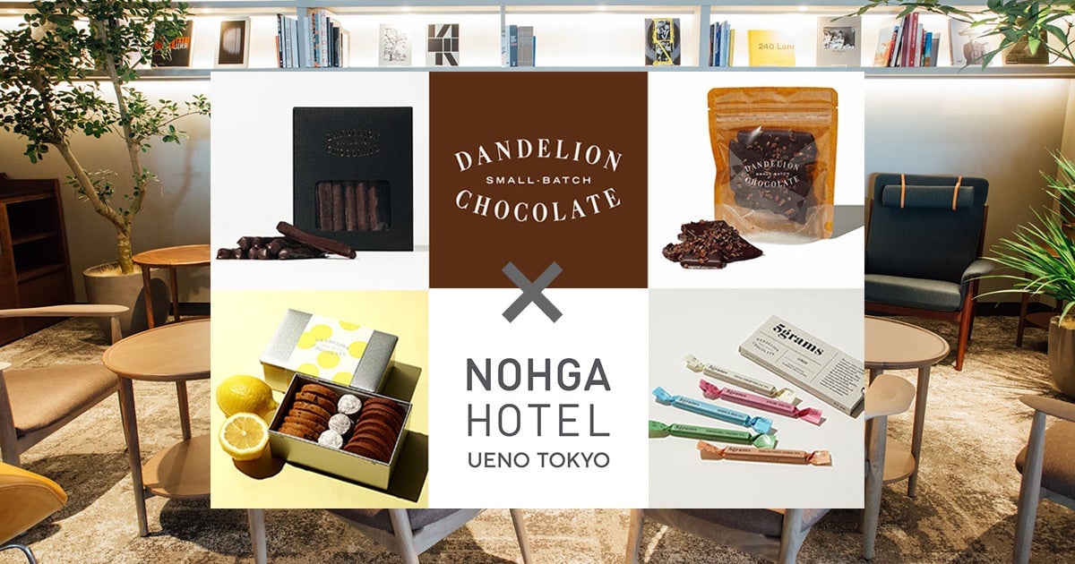 Dandelion Chocolate Pop-Up Store at NOHGA Hotel Ueno Tokyo
