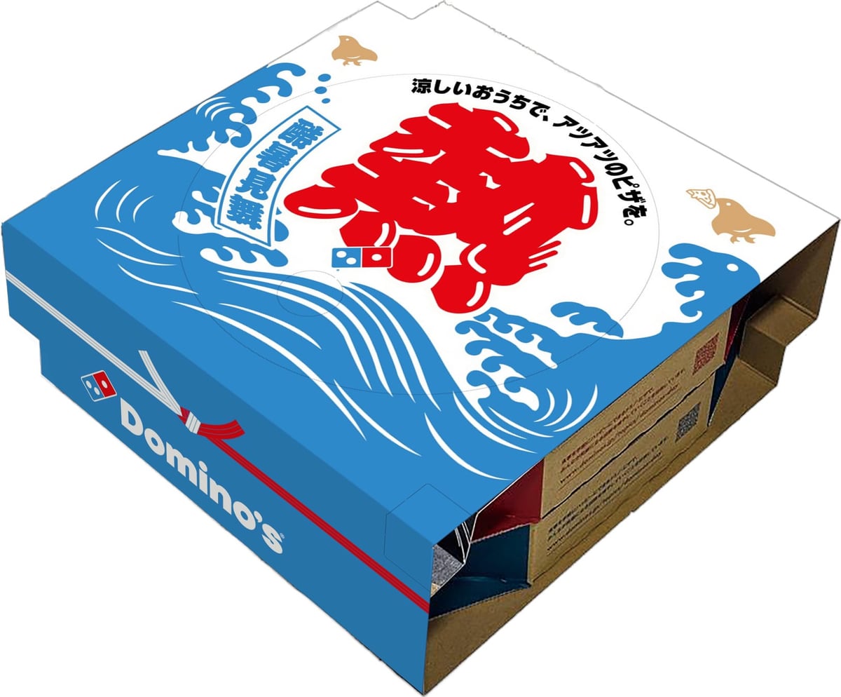 Domino's Japan Offers Free Domino Shake and Special Summer Sets to Beat the Heat