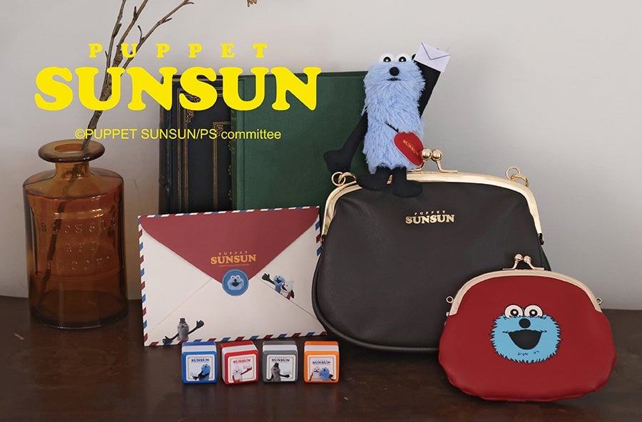 Ensky Launches Puppet Sunsun Postal Goods Starting at ¥770 in Japan August 12