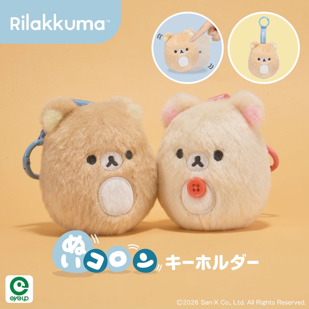Eyeup Launches New Fluffy Rilakkuma Plush Goods in Japan August 27