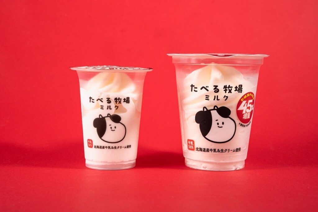 FamilyMart Launches Second '45% More for Same Price' Campaign Nationwide from August 4