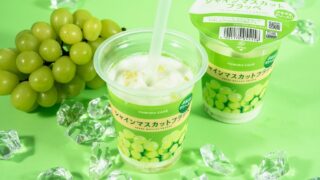 FamilyMart Launches Limited-Edition Shine Muscat Frappe Across Japan July 28