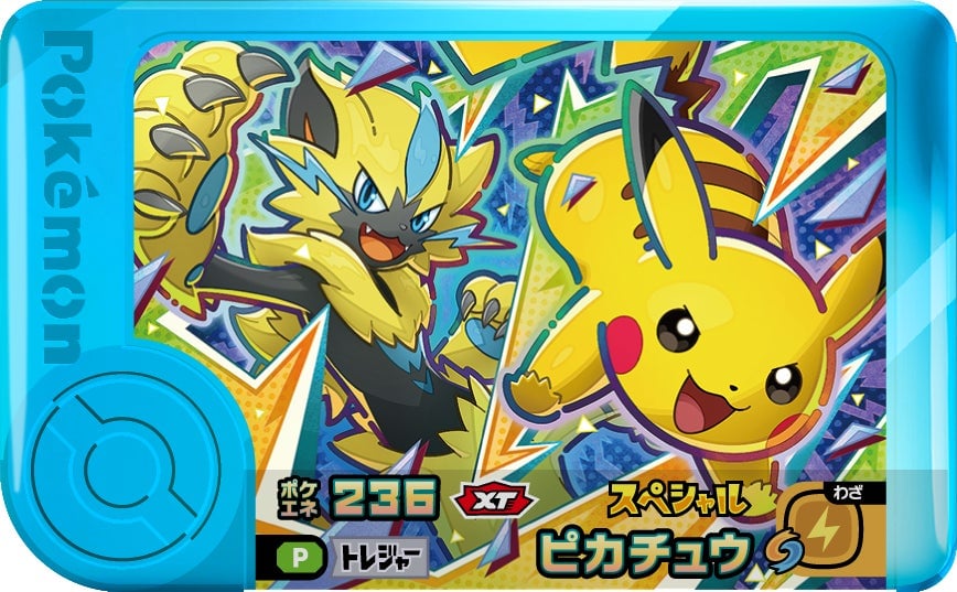 Pikachu & Zeraora