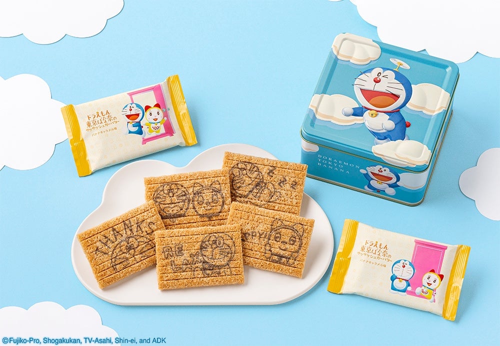 Free Special Doraemon Tokyo Banana Sugar Butter Banana Caramel Snack in Tokyo