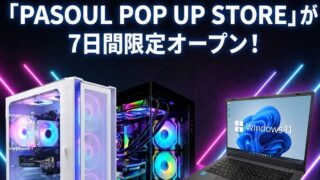 free entry pasoul pop up kamagaya 01