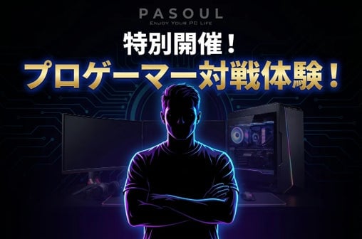 Free Entry to PASOUL Pop-Up Store at Across Mall in Kamagaya
