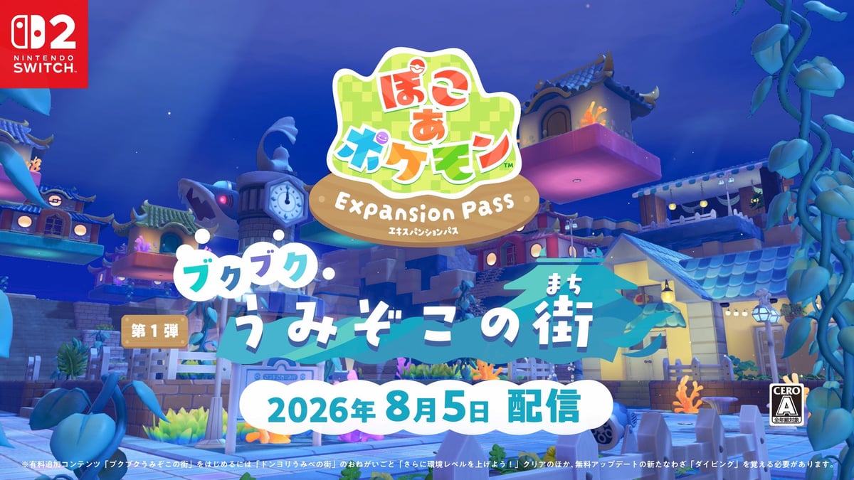 Free Entry to the Real-World 'Poco a Pokemon' Experience at Yokohama Red Brick Warehouse